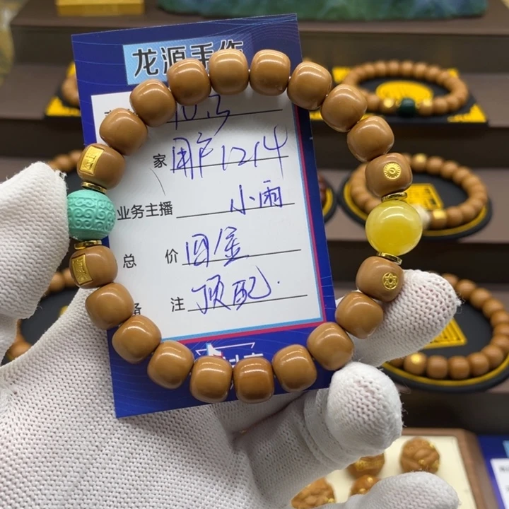 猴头核桃吊坠用****4猴头