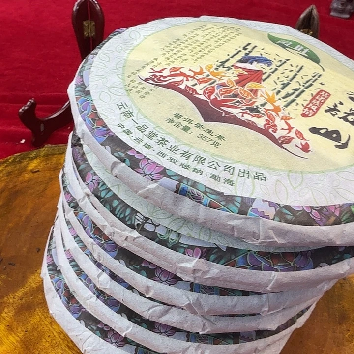 基诺山357g2016年7饼