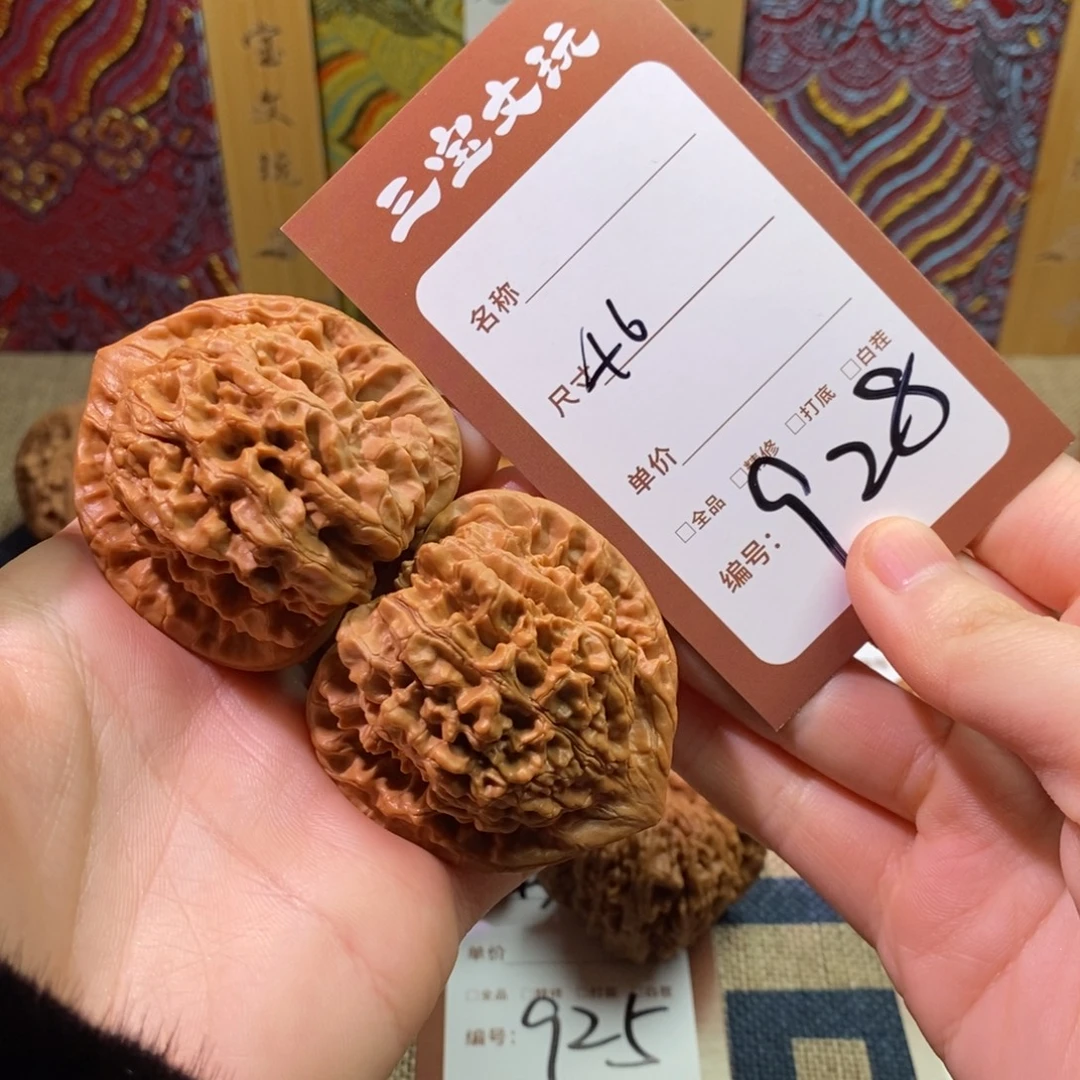 文玩核桃把件46官帽928
