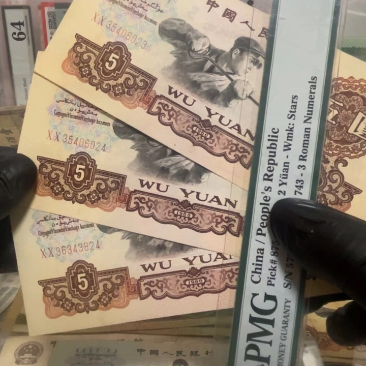 第三版炼钢五元首发冠3张