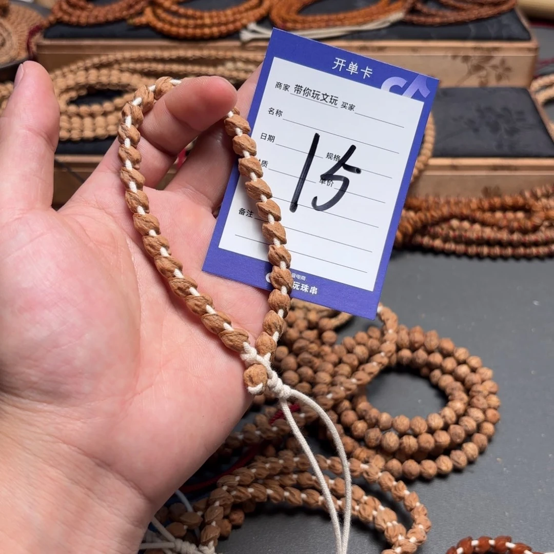 柏香籽/百香籽吊坠15号