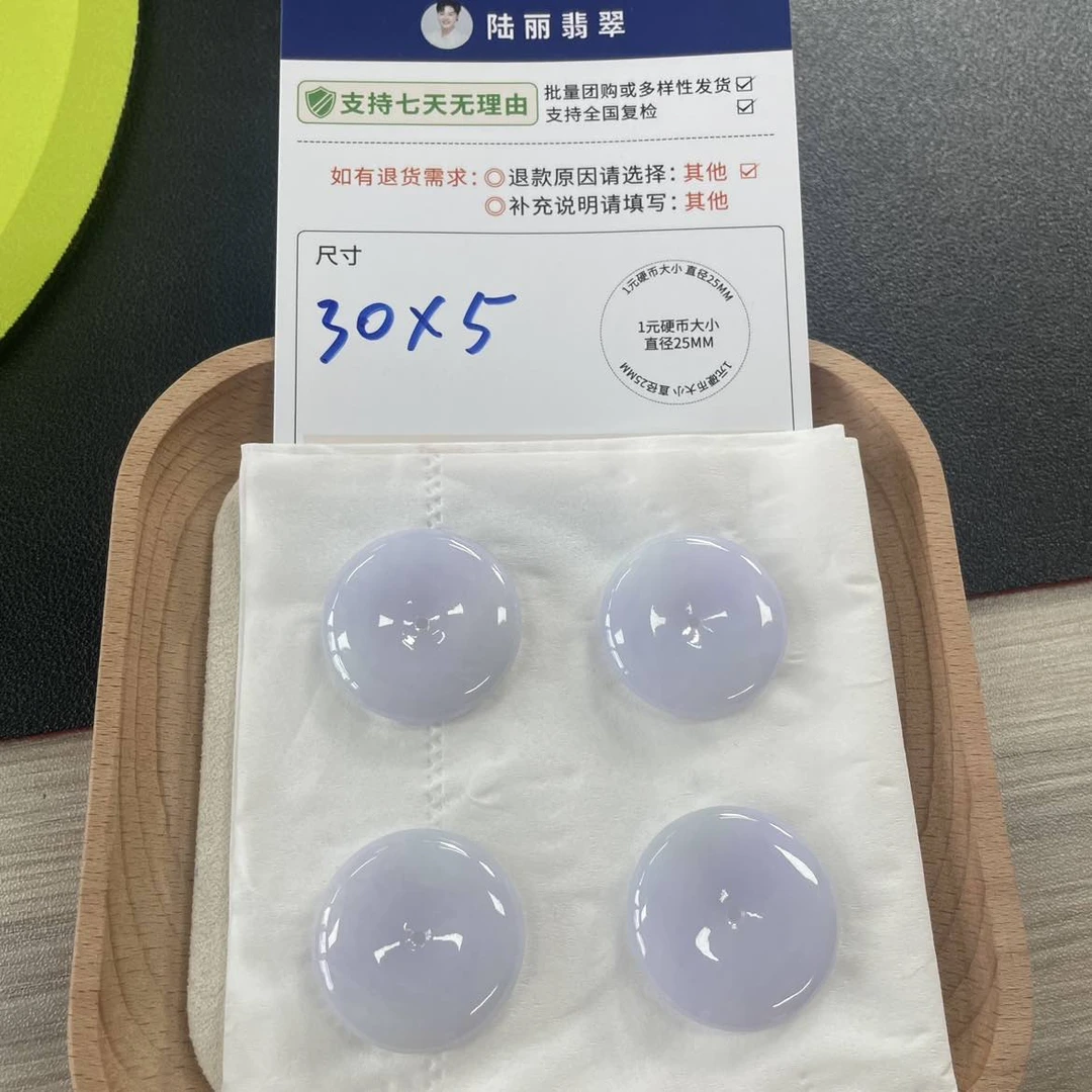 紫平安扣多样性发其一CP配绳16