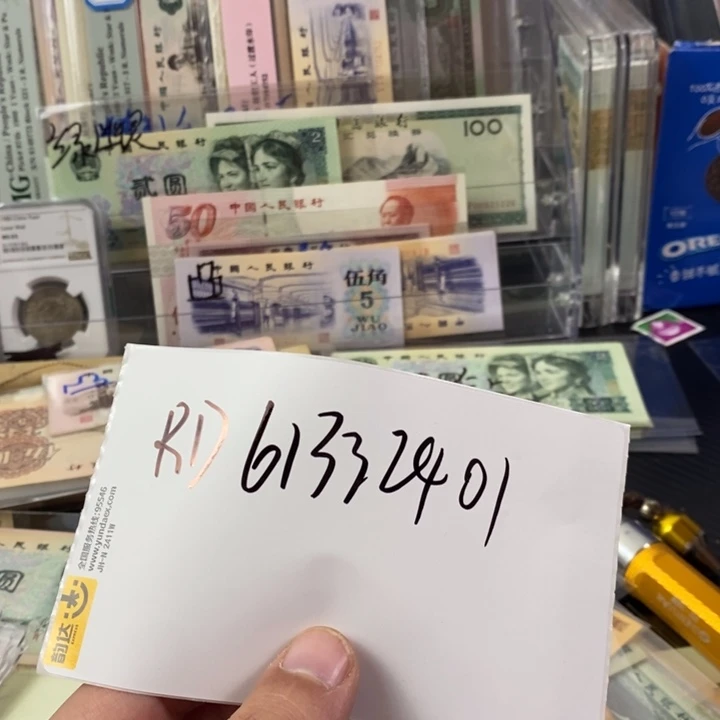 彬**彬一刀一刀中国红一刀401