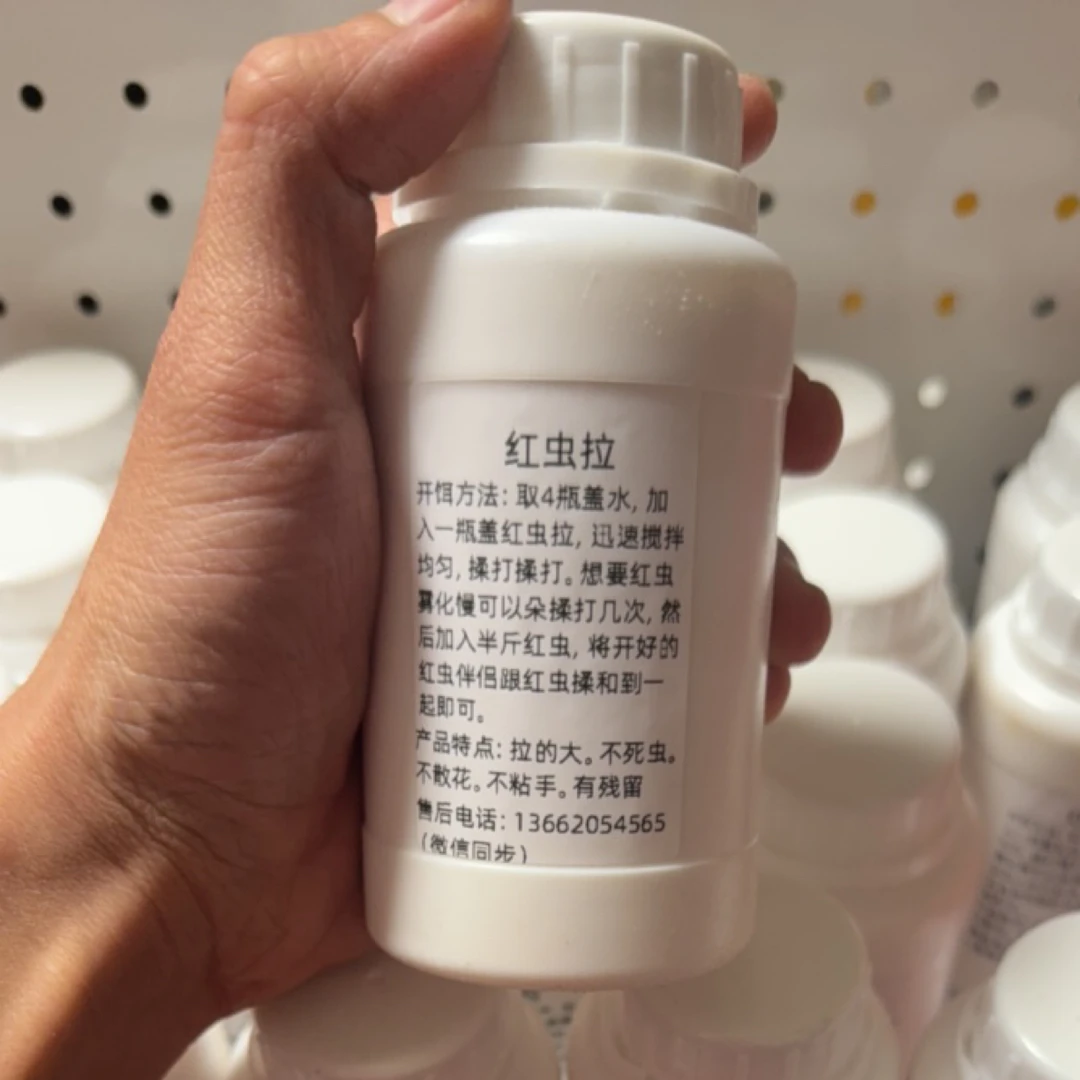 钓鱼红虫拉（可以拉的红虫夹）