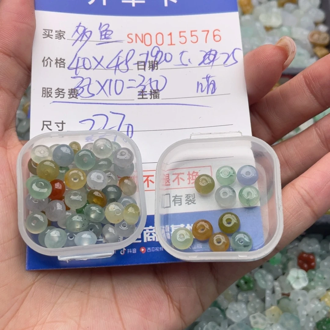 翡翠挂件未镶嵌多*?00000015576