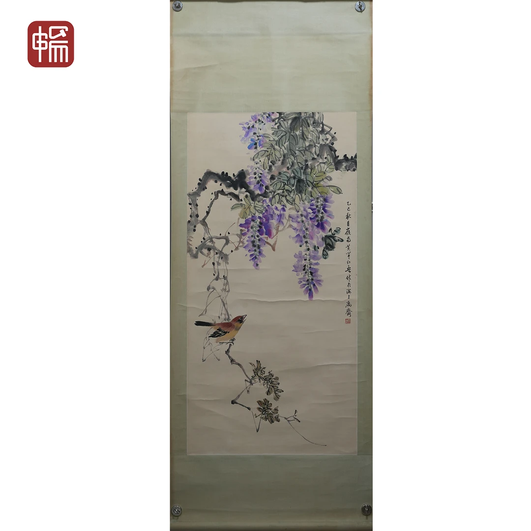 Z271 花鸟 黄幻吾 136*68(8.32) 纸本立轴 FL