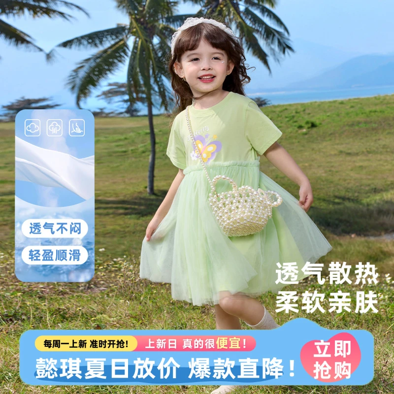 【懿琪宝贝】儿童连衣裙夏季宝宝公主裙夏款婴儿纱裙小童衣服童装