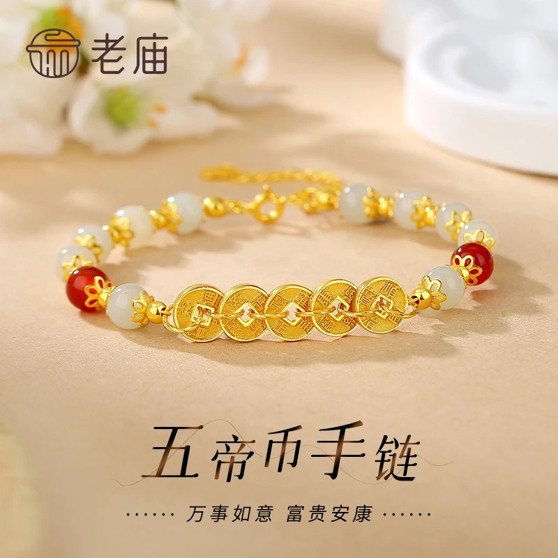 老庙五帝钱币手链S925银和田玉手串女款送老婆妈妈520母亲节礼物