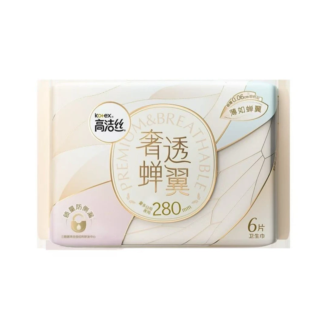 （23年校期随机）高洁丝奢透蝉翼280（6片）