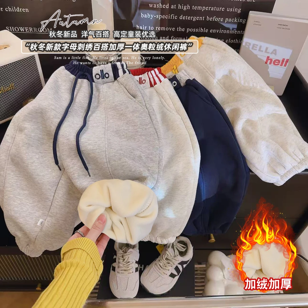 【校园神裤】2025秋季亲子款休闲裤儿童卫裤新款加绒时尚洋气运动裤