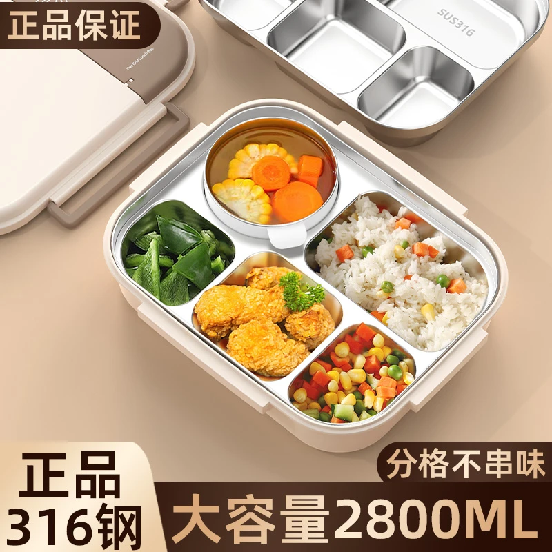 316不锈钢大容量饭盒上班族专用可微波炉加热餐盒中学生分格餐盘