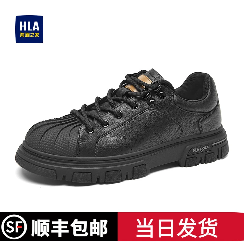 海澜之家 HLA工装鞋男鞋2025秋季新款男休闲皮鞋男耐磨马丁靴鞋子