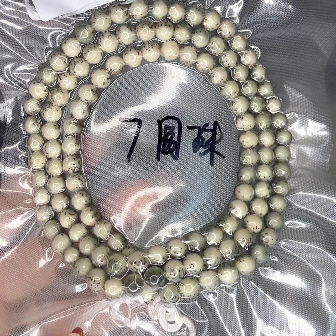 W***g星月菩提手串星月