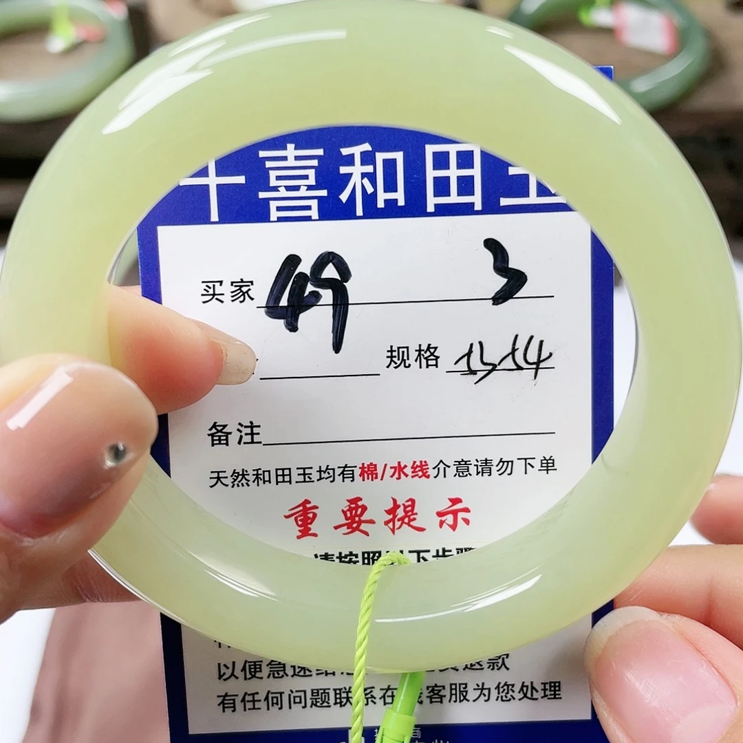 【闪购商品】未镶嵌手镯和田玉