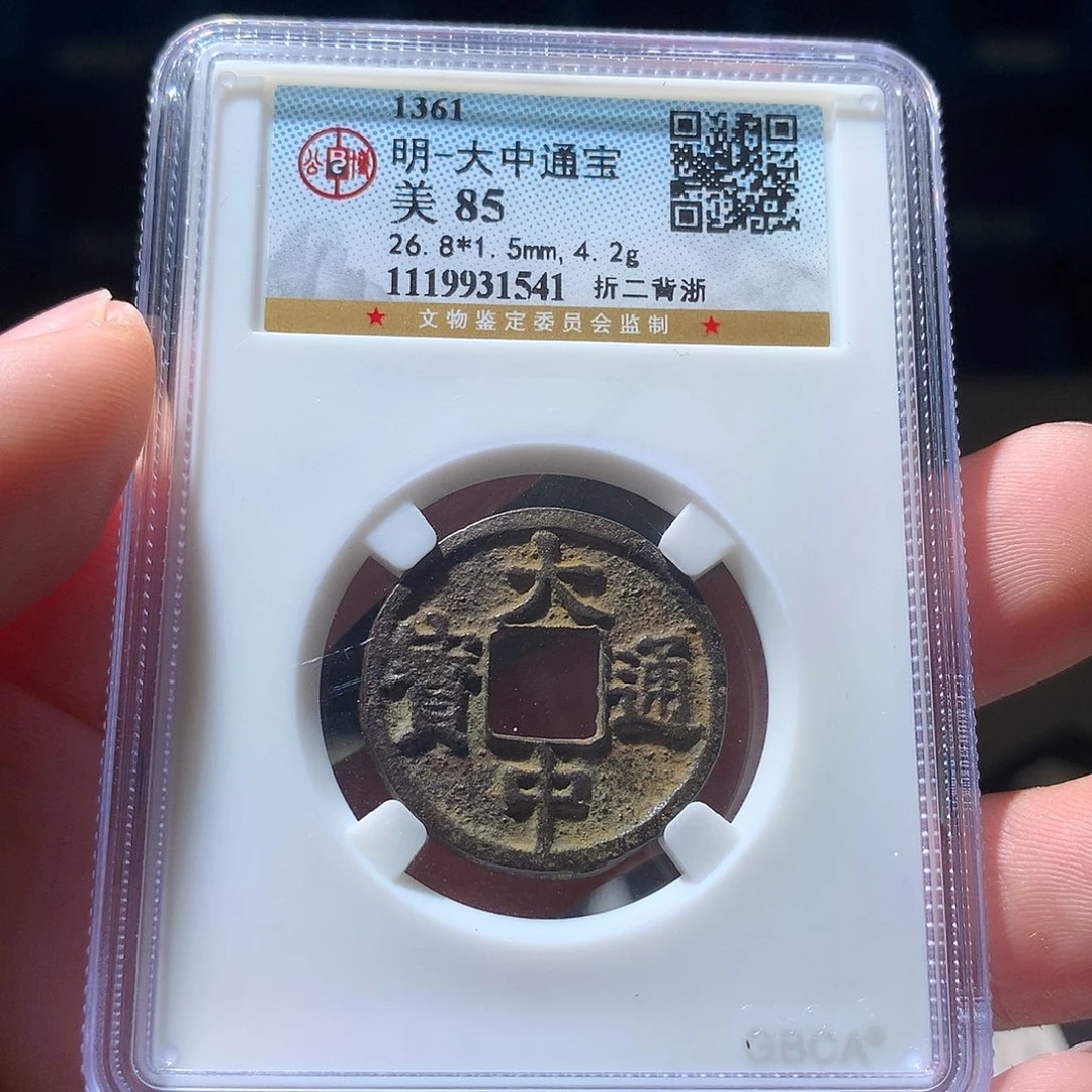 金属QY。阿钱钱钱钱1541