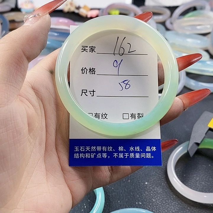 手镯玛瑙/玉髓未镶嵌162