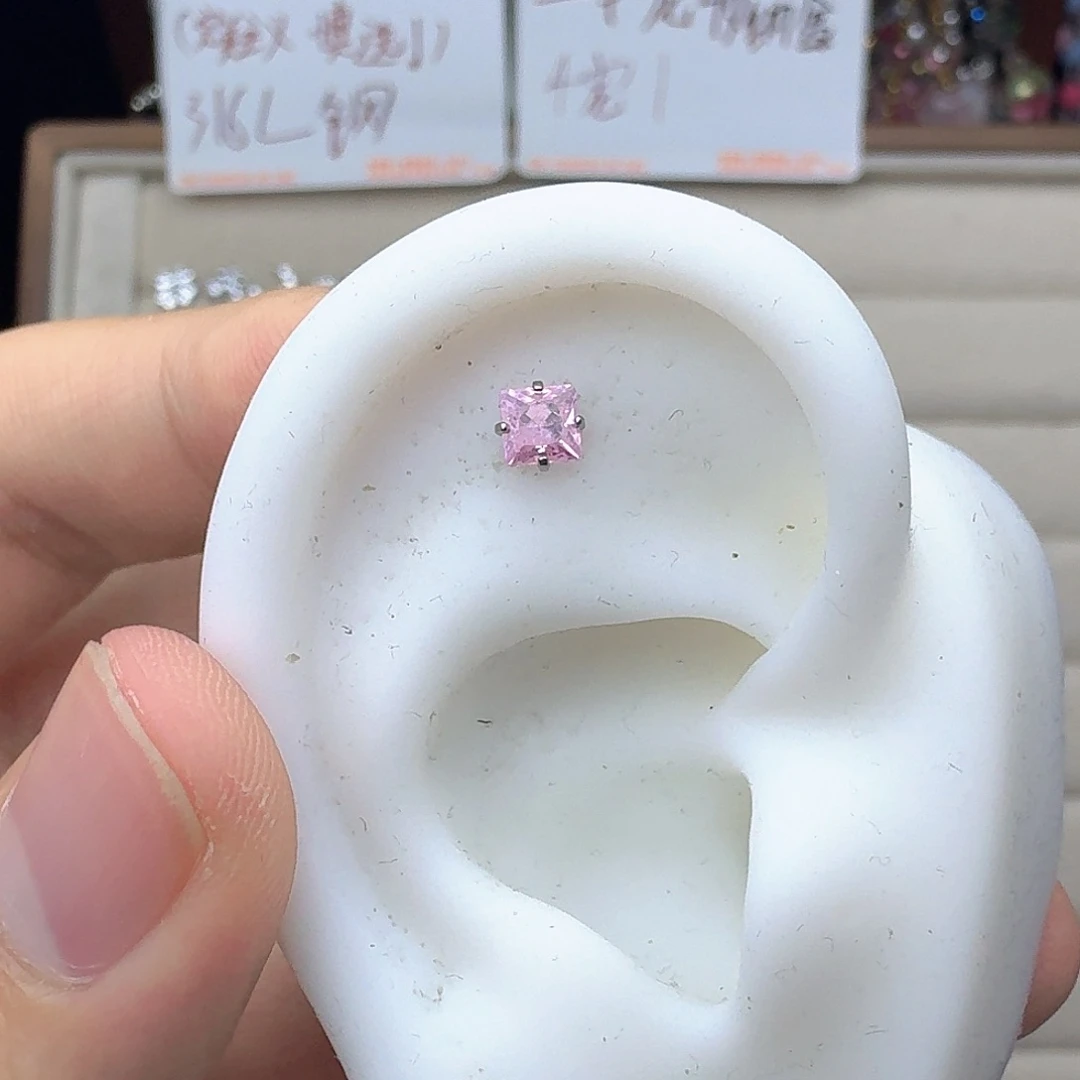 锆石钛钢合金粉色方糖