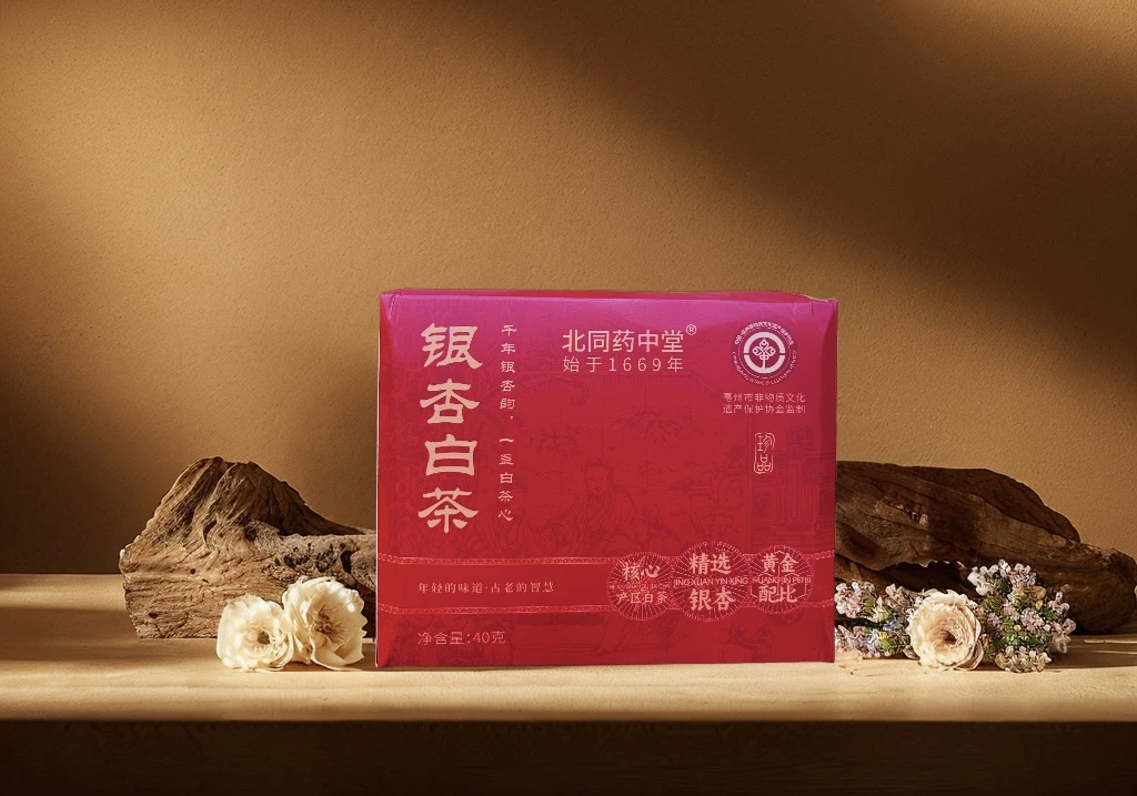 [银杏白茶]北同药中堂银杏白茶礼盒