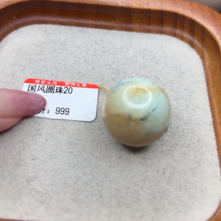 绿松石未镶嵌手链