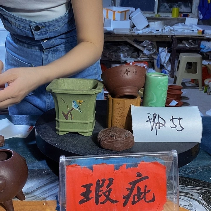 戏***生紫砂花盆紫砂艺术