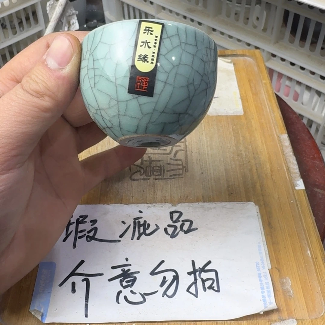 瑕疵介意勿拍陶瓷器皿A101