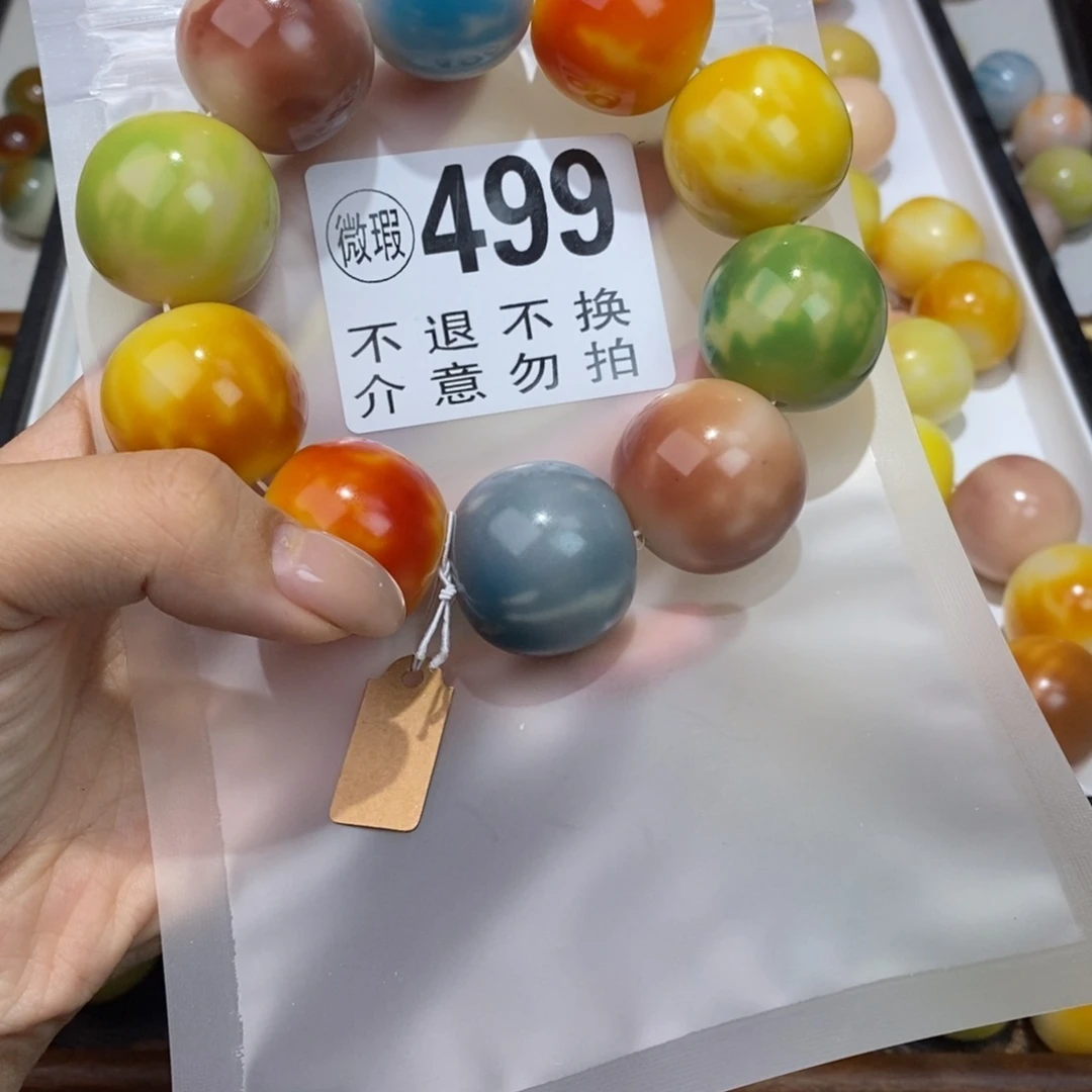 白玉菩提手串六***团499瑕疵不退不换