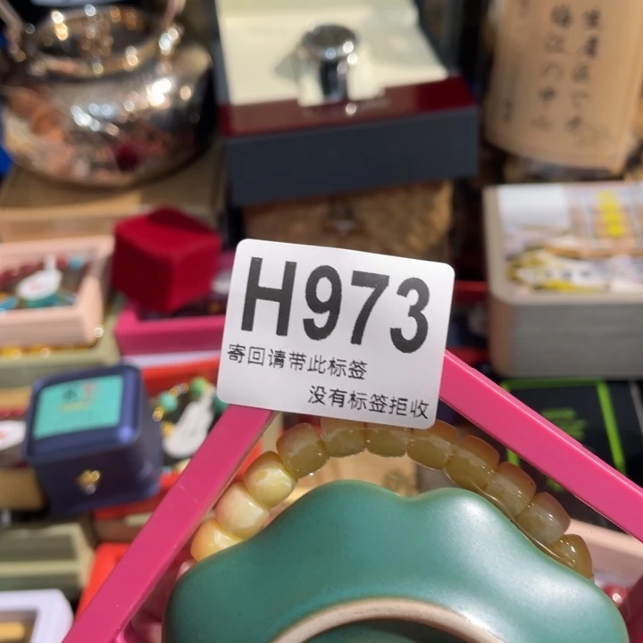 火***枣陶瓷定向闪购链接