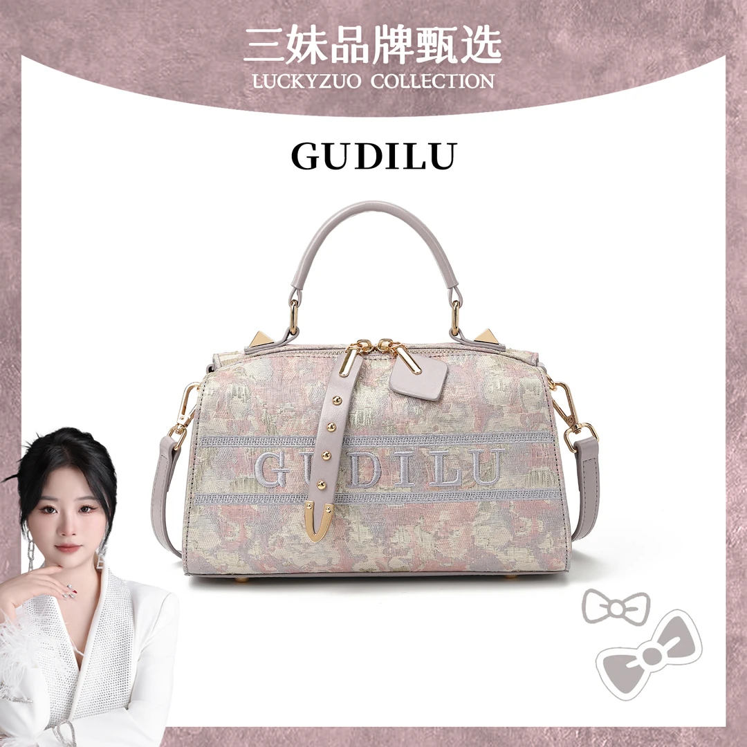 【三妹设计师款】【浮生若梦】 新款时尚百搭手提单肩包G039