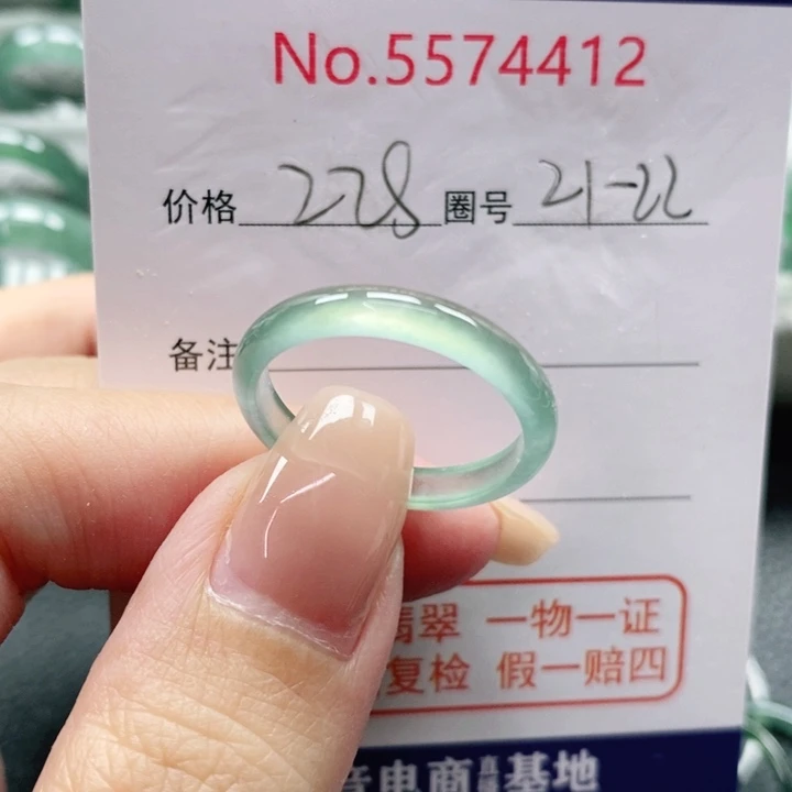 未镶嵌戒指翡翠天然
