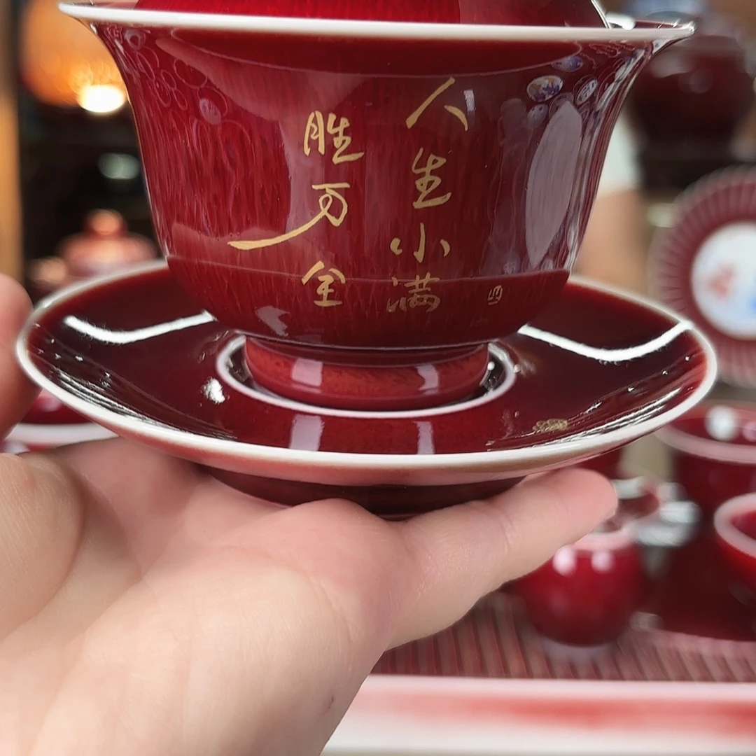 闻轩坊描金三才盖碗