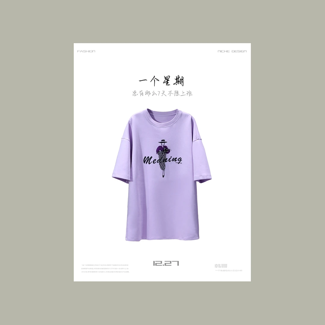【韩哥女装】设计师《风信子飞香满径》风信紫立体印花大版T恤6199