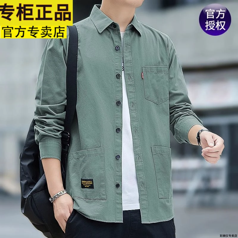 正品2025100%全棉衬衫男长袖男士休闲衬衣工装外套潮春秋季