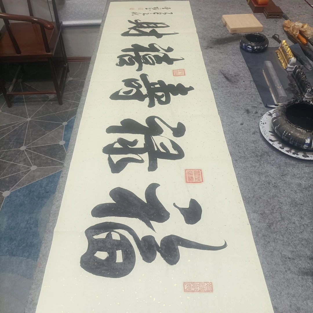 刘圣福老师/福逯寿喜财/6尺防古 宣纸/180*48/手写/