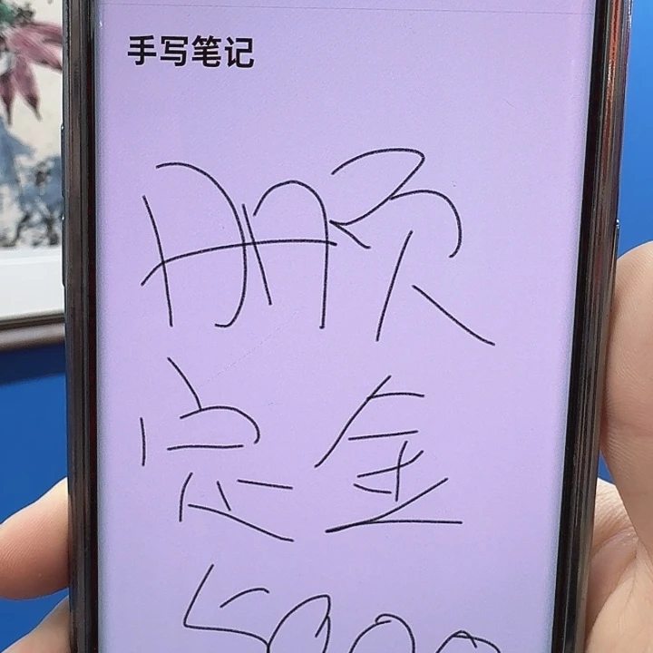 版画崔老师册页 定金