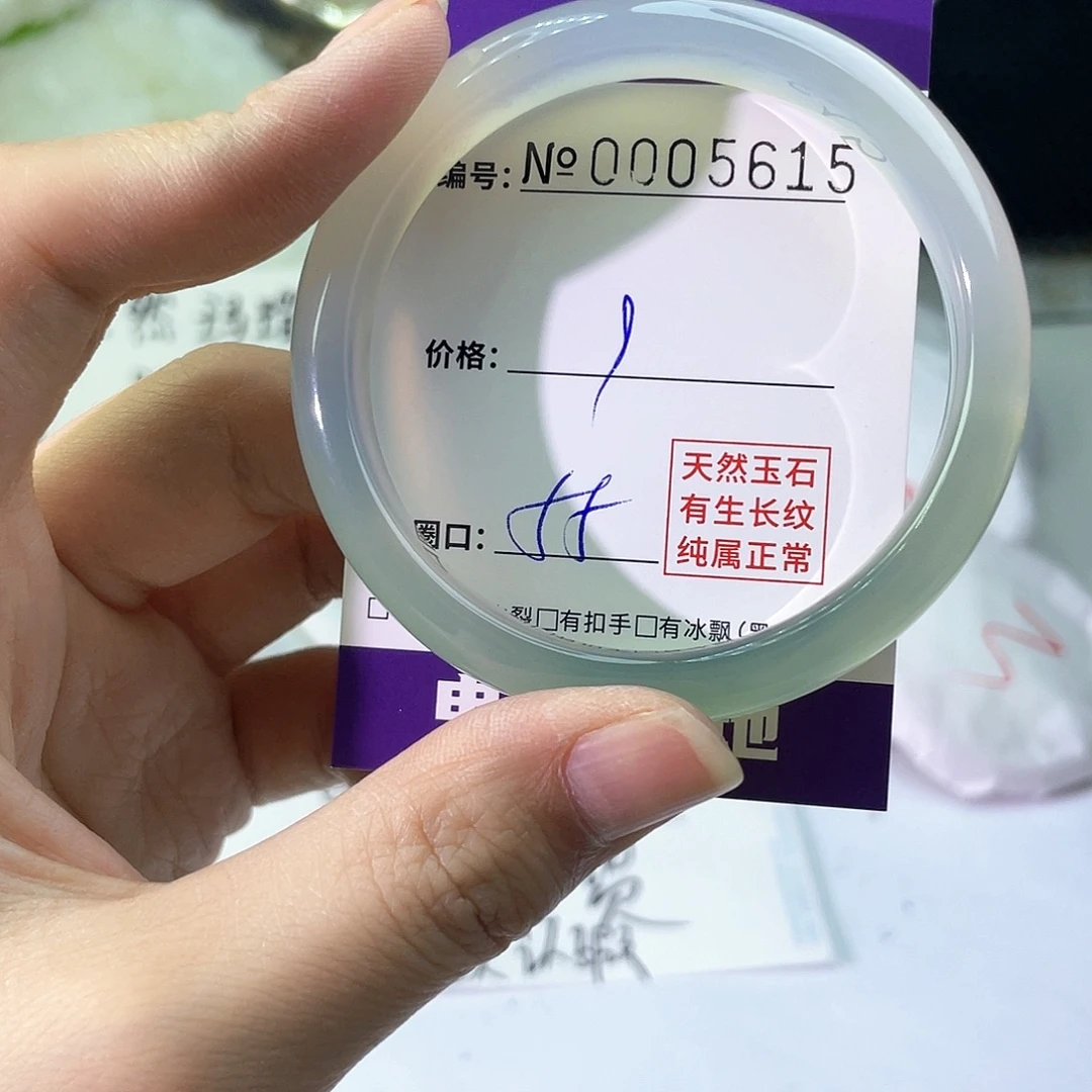 手镯（圆镯）玛瑙/玉髓未镶嵌615