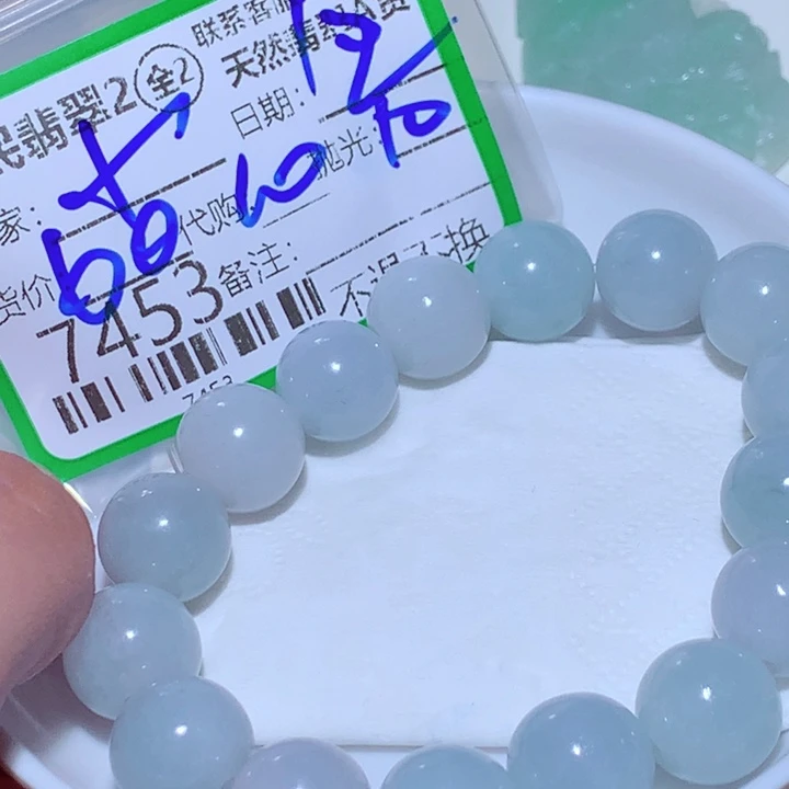 小***雯翡翠未镶嵌颈饰你