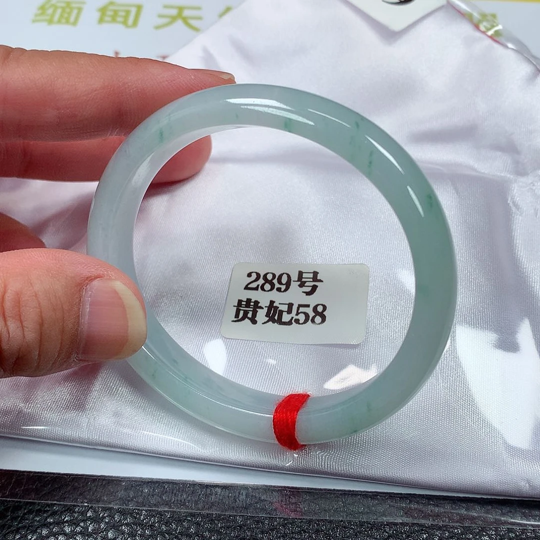 【闪购商品】翡翠手镯（贵妃镯）未镶嵌丨289号