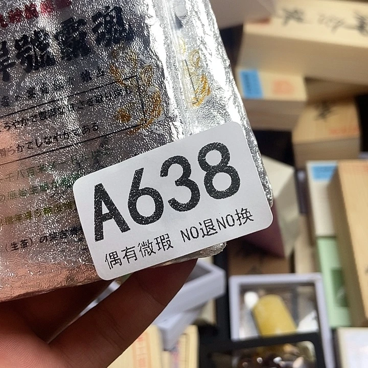 鲲***鹏瓷器定制链接链接
