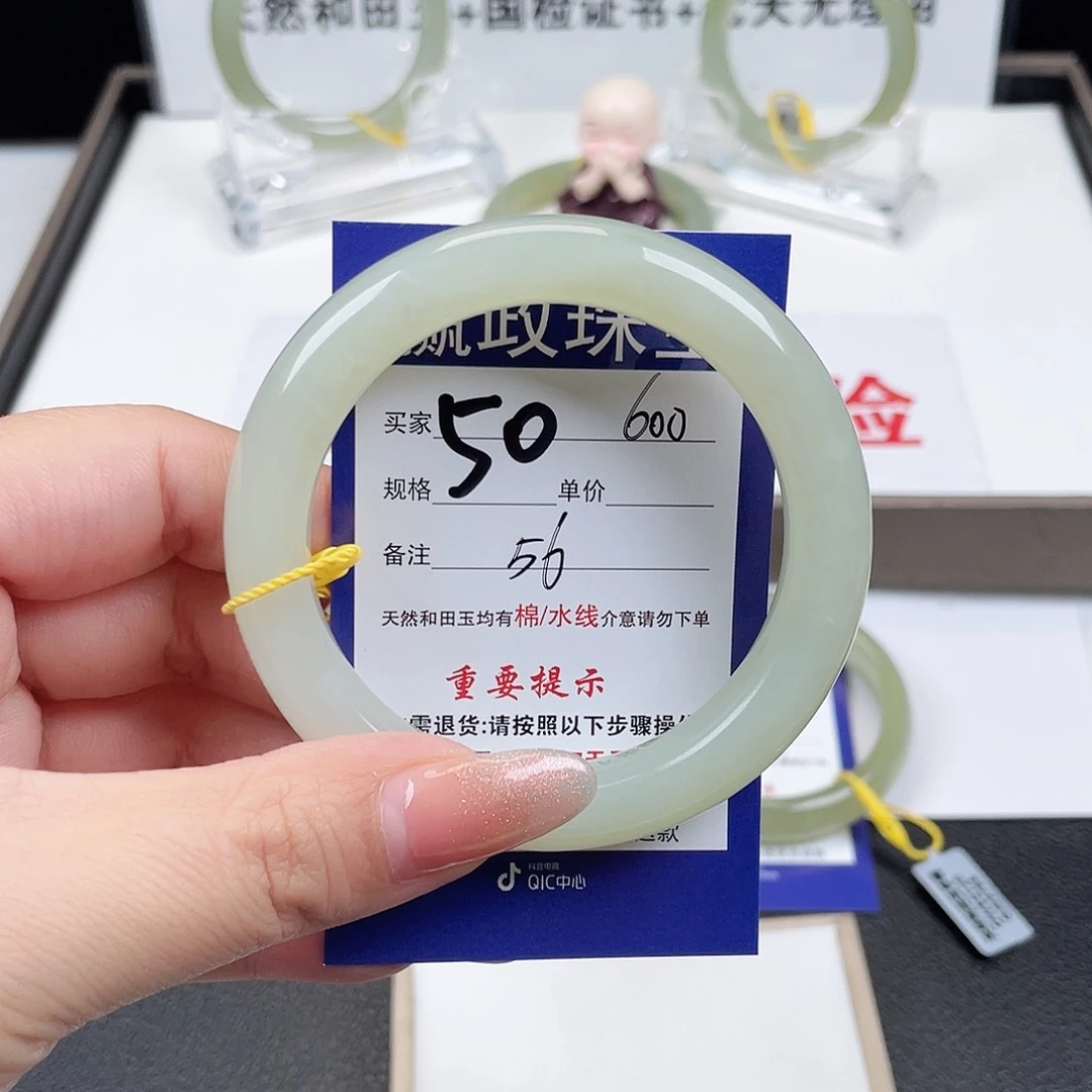 和田玉手镯未镶嵌