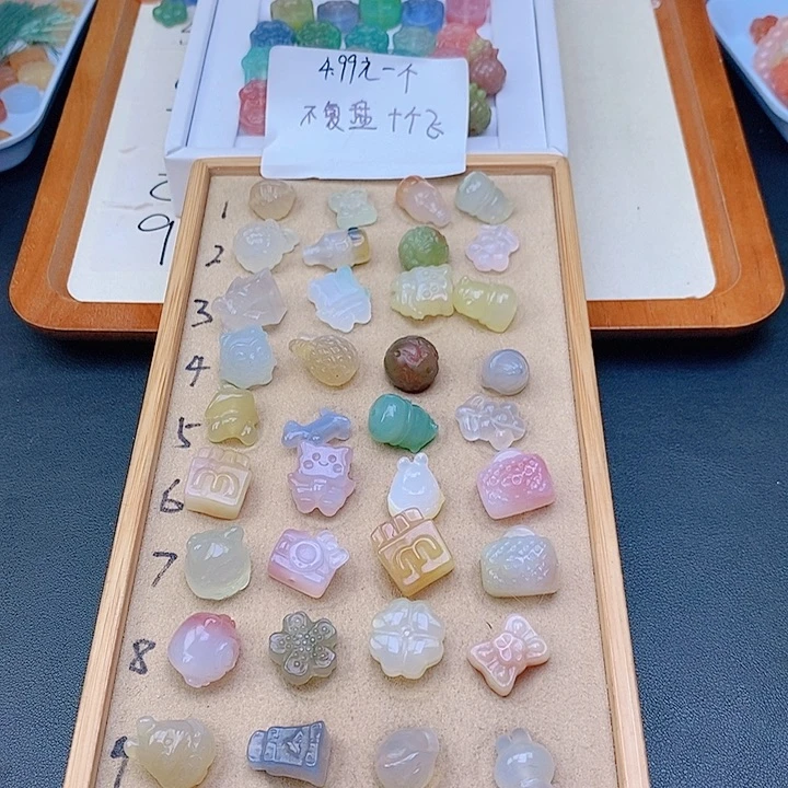 玛瑙/玉髓车挂合金