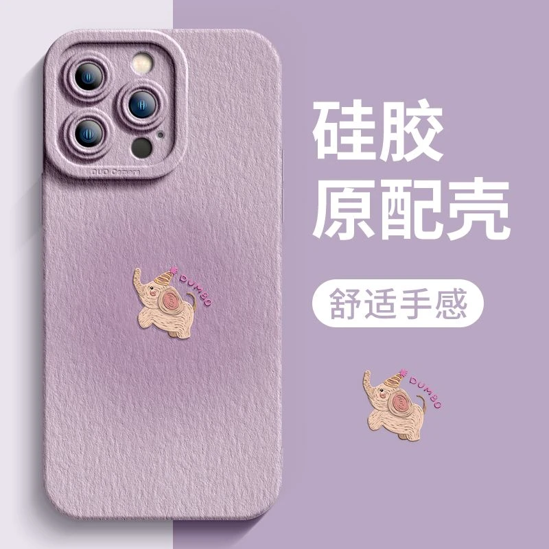 油画小象适用苹果16PRO新款手机壳iPhone15防摔14/13创意软胶xs/x