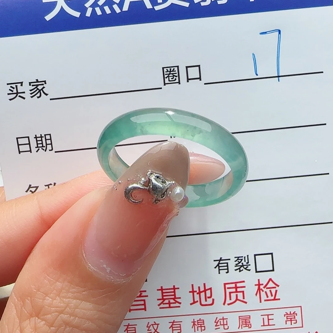 未镶嵌戒指翡翠戒指