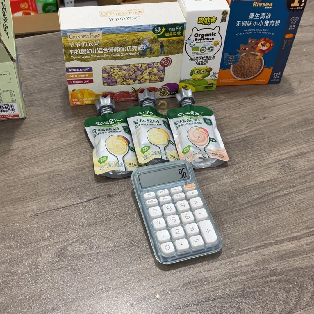 Y***.南泰母婴幼儿用品036