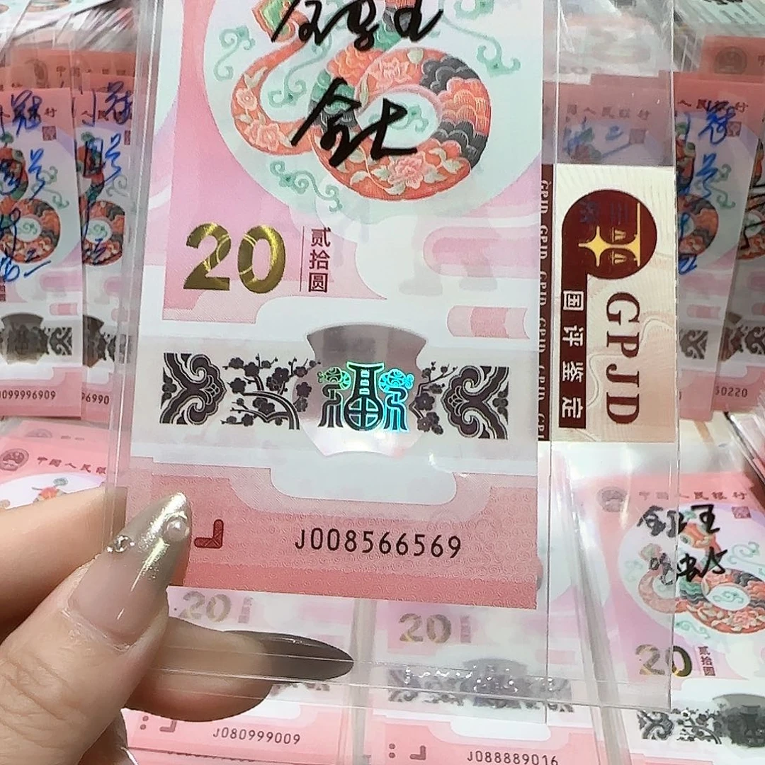 纸008566569。。。。。金马王全大