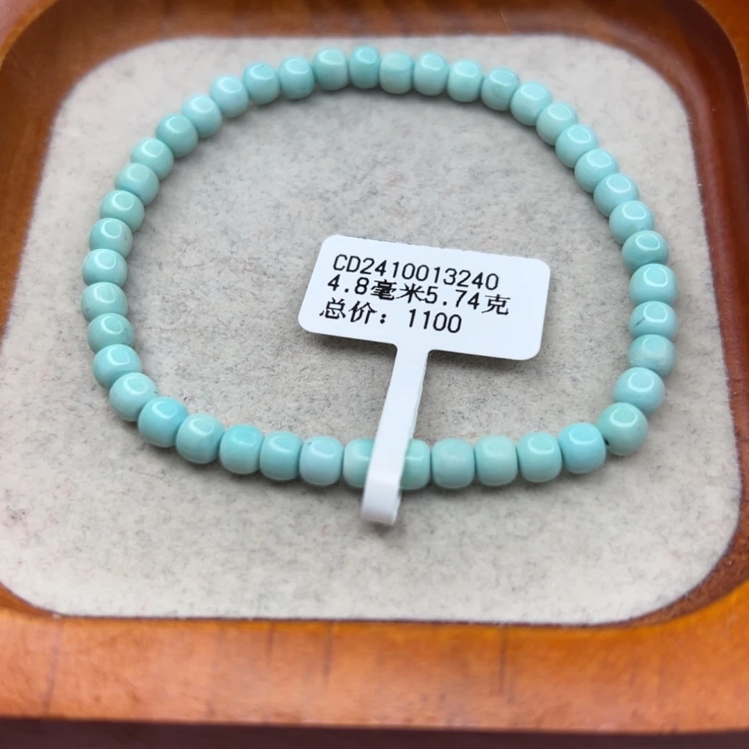 绿松石未镶嵌珠宝半成品