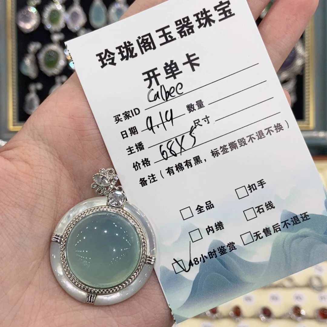 C****银S925镶嵌蛇纹石玉颈饰