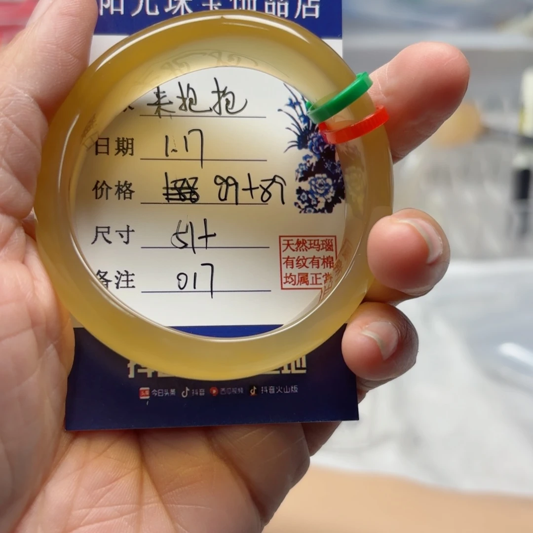 玛瑙/玉髓手镯未镶嵌来*抱