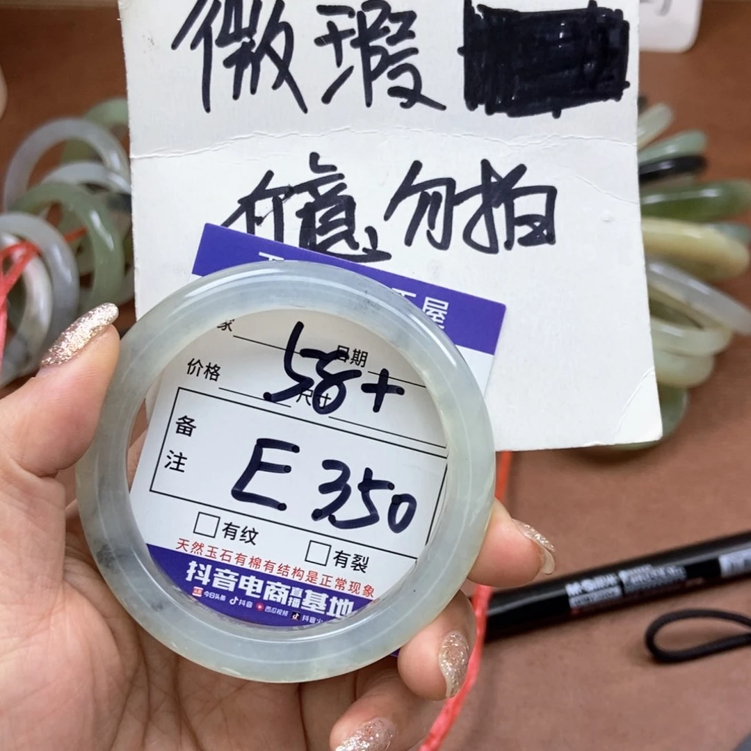 岫玉手镯手镯未镶嵌