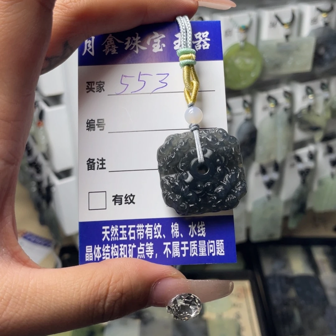 岫玉颈饰未镶嵌铎*八方来财