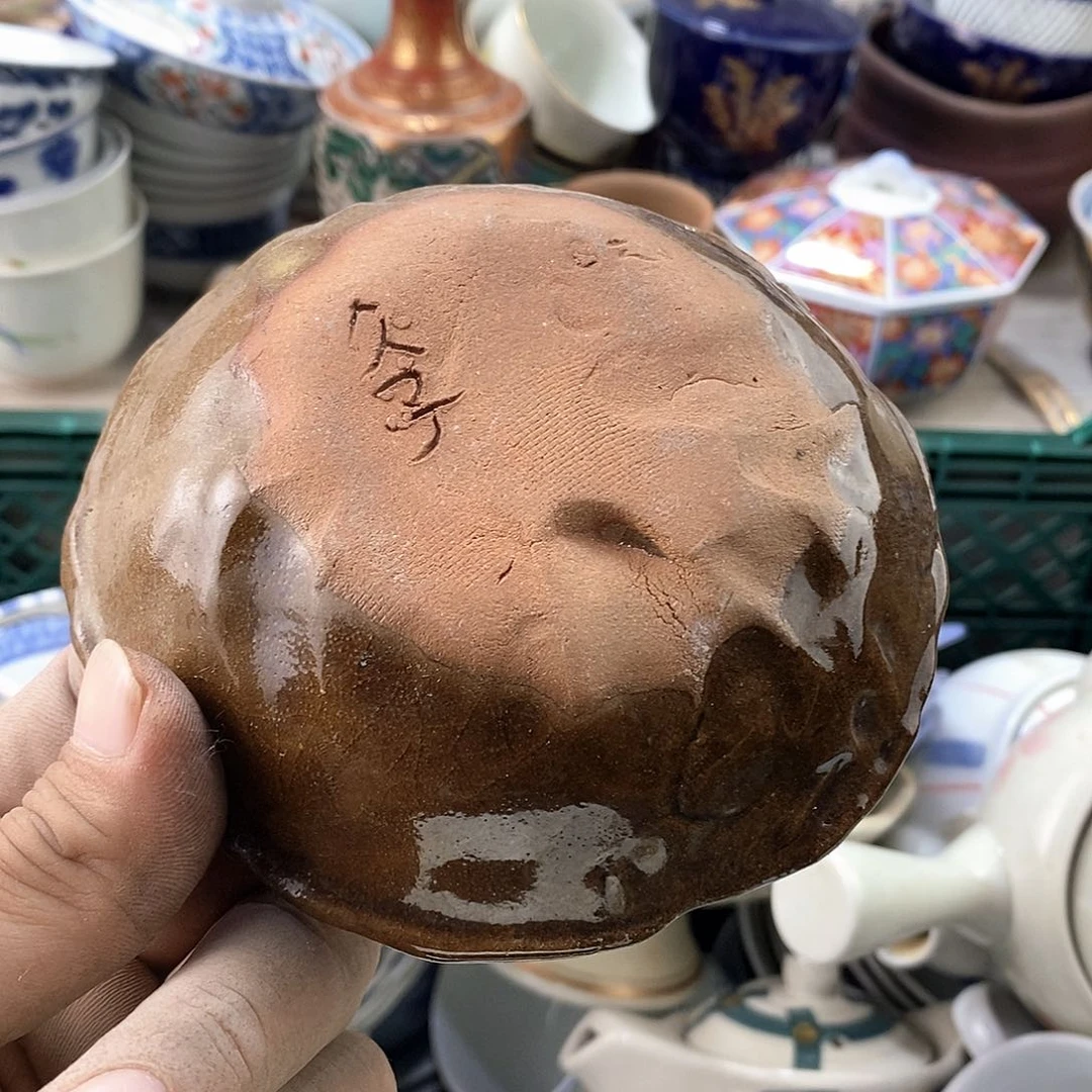 碗满28米包邮当天发货
